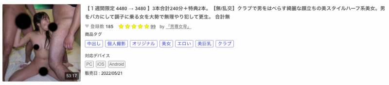 【GG扑克】又是东热规格的无码片!那位被插晕的混血系美女是?【EV扑克下载】