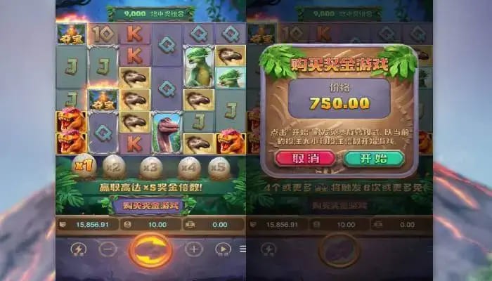 恐龙帝国：大发娱乐全新呈现的史前探索之作