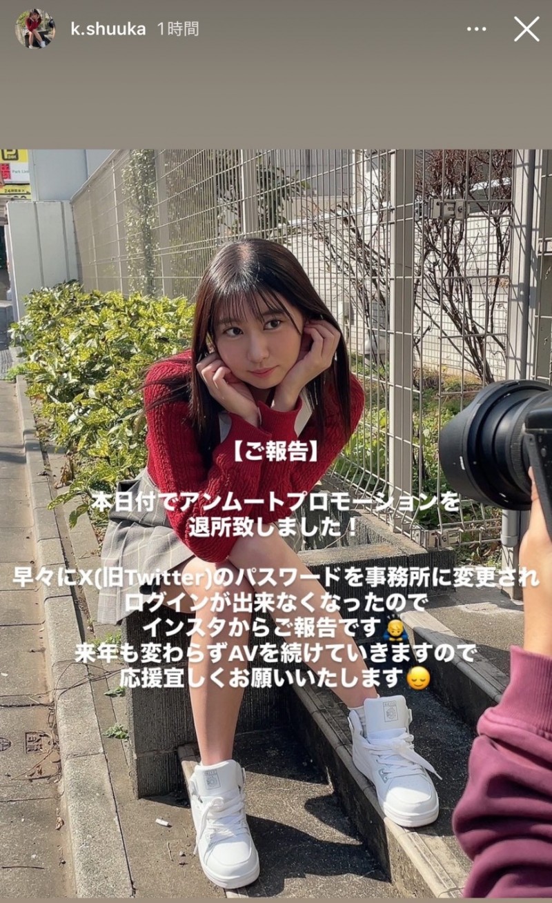 【GG扑克】社群密码被改了！去年来参加TRE的她要退出事务所！【EV扑克下载】