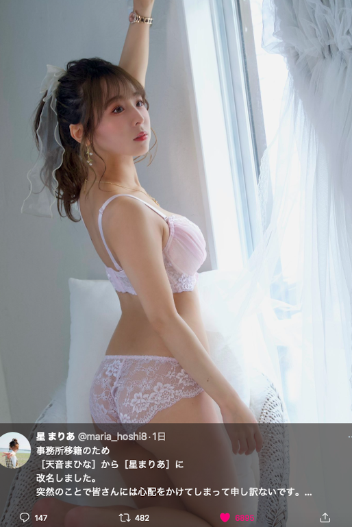 【GG扑克】又是挖角?8MAN的J罩杯新人是?【EV扑克下载】