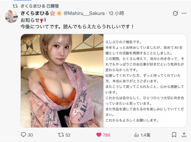 【GG扑克】还是热爱这份工作！J罩杯的她回来啦！【EV扑克下载】