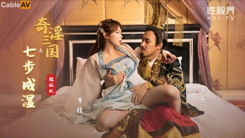 【GG扑克】刮股疗伤、七步成湿、火烧吃逼⋯原来三国这么有趣！【EV扑克下载】