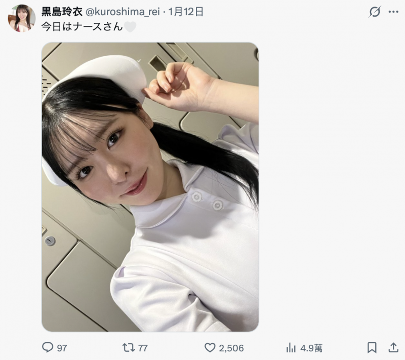 【GG扑克】黒島玲衣(黑岛玲衣)突然发文！现在的状况是⋯【EV扑克下载】