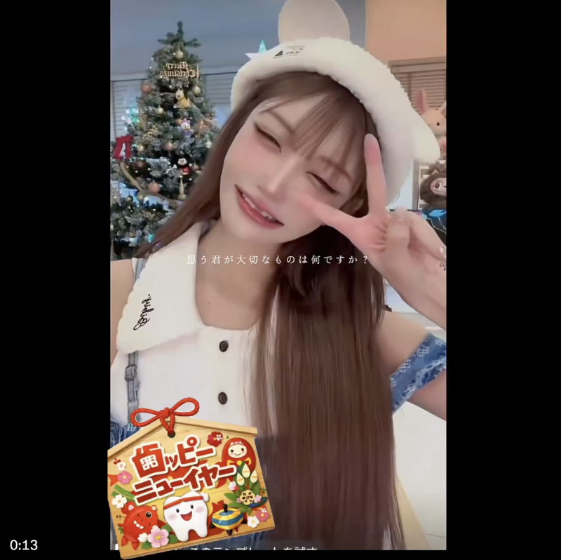 【GG扑克】贺年少了一颗牙!明日花キララ(明日花绮罗)怎么变这样?【EV扑克下载】