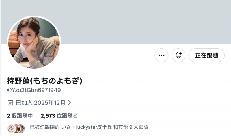 【GG扑克】Update完成!曾经是設楽ゆうひ(设乐夕日)的她现在是⋯【EV扑克下载】