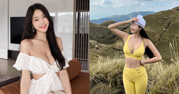 【GG扑克】爬七星山穿這樣！音樂系女神「黃上晏」開心 PO 照  不畏低溫解放雙峰