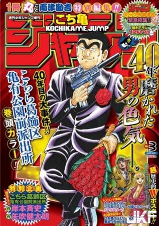 【GG扑克】妖嬌版《烏龍派出所》曝光！驚見麗子美腿是身體3倍長