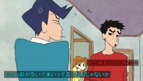 【GG扑克】崩壞！蠟筆小新上高中~網友：根本是腳臭廣志啊？