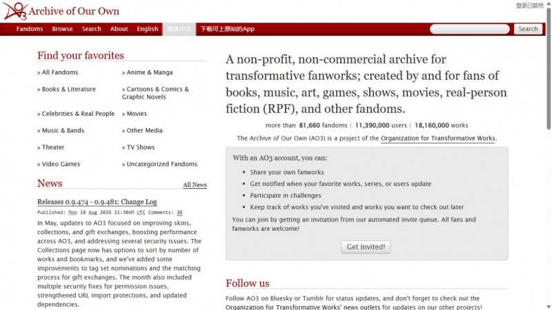 【GG扑克】ao3home i archive of our own中文地址是什么 ao3home镜像网站入口介绍【EV扑克】