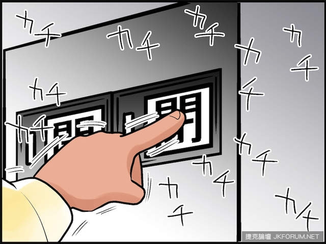 【GG扑克】可以快一點嗎？！12件急性子才懂的事