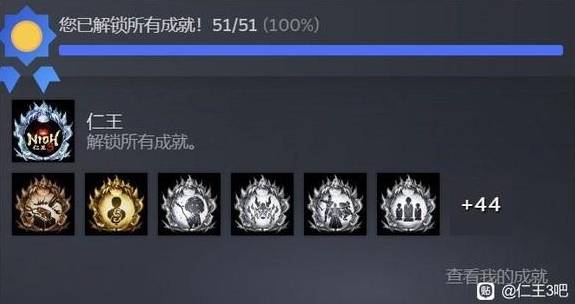 【GG扑克】仁王3四套通用毕业配装攻略 仁王3毕业配装一览【EV扑克】
