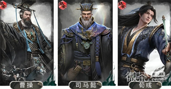 【GG扑克】三国天下归心司马懿谋定队玩法攻略 三国天下归心司马懿谋定队怎么完【EV扑克】