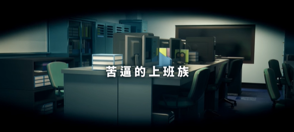 【GG扑克】《我与魅魔上司的同居生活》通关攻略一览【EV扑克】