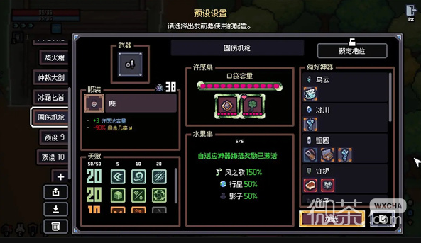 【GG扑克】赛菲莉娅固伤机枪流怎么玩 赛菲莉娅固伤机枪流玩法攻略【EV扑克】