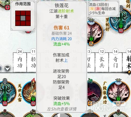【GG扑克】龙胤立志传武学面板伤害怎么计算 龙胤立志传武学面板伤害计算方法介绍【EV扑克】