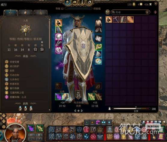 【GG扑克】博德之门3邪魔锁独狼怎么玩 博德之门3邪魔锁独狼玩法攻略【EV扑克】