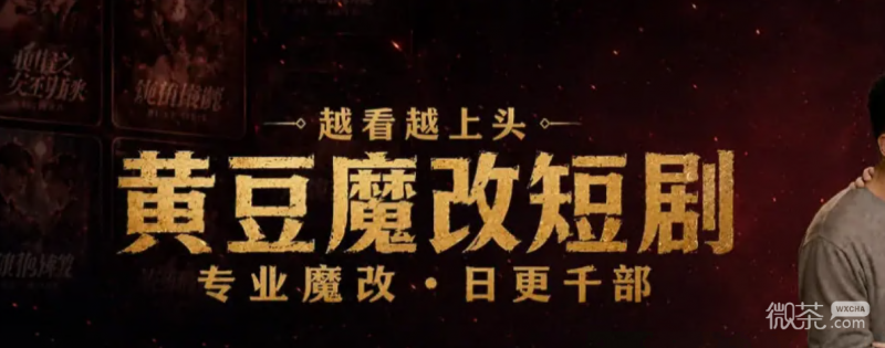【GG扑克】黄豆魔改AI短剧最新真实入口 黄豆魔改短剧官方网站发布页地址【EV扑克】