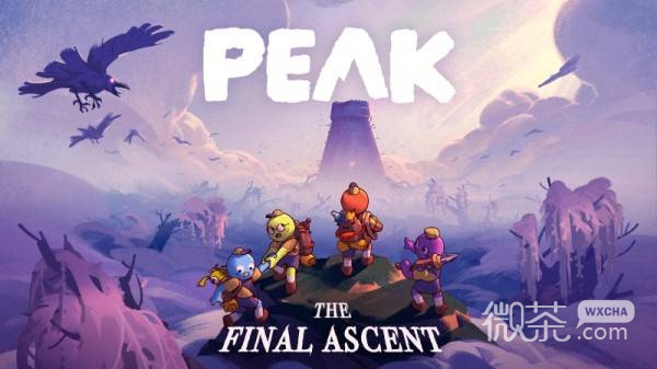 【GG扑克】PEAK2.0雾沼更新攻略 PEAK2.0雾沼地图更新了什么【EV扑克】
