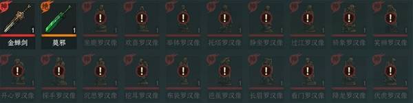 【GG扑克】太吾绘卷天幕心帷必死玄狱怎么改过 必死玄狱通关攻略【EV扑克】