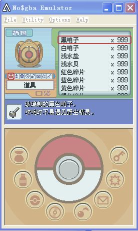 【GG扑克】《口袋妖怪钻石珍珠》金手指代码大全一览【EV扑克】