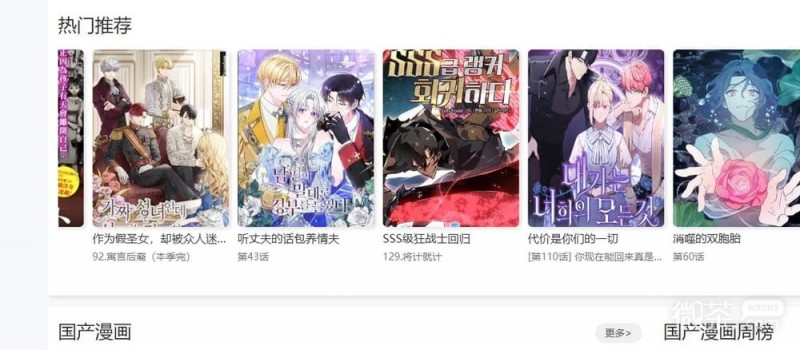 【GG扑克】叮咚漫画最新官网网页版地址 叮咚漫画大全最新官网地址入口【EV扑克】