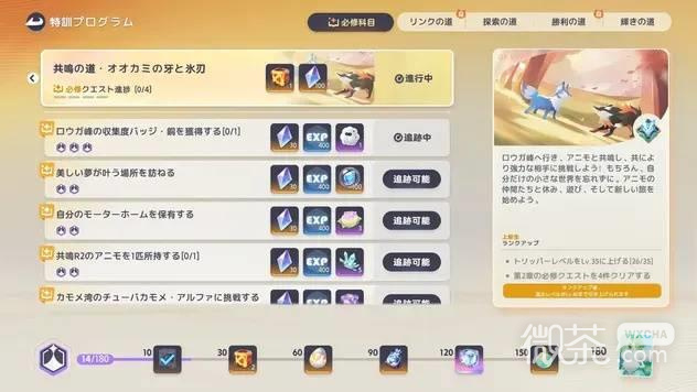 【GG扑克】伊莫旅行者等级提升攻略 伊莫旅行者等级怎么提升【EV扑克】