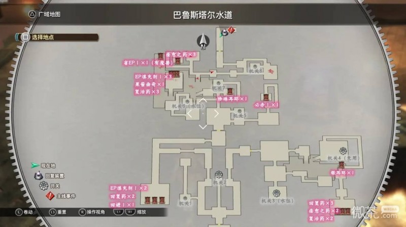 【GG扑克】空之轨迹2nd全流程攻略 空之轨迹2nd全章节怎么过【EV扑克】