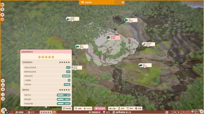 【GG扑克】动物园之星2保护区五星评价攻略 动物园之星2保护区五星评价怎么达成【EV扑克】
